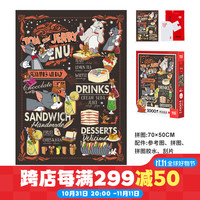 TOI猫和老鼠拼图1000片成人版减压解闷手工玩具下午茶时刻 下午茶时刻-1000片