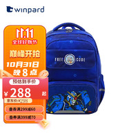 威豹（WINPARD）书包小男孩女生减负儿童书包背包1-3-6年双肩书包 极光蓝机器人