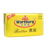 Wartburg 沃特堡 发酵型动脂黄油 有盐 200g  比利时进口 早餐 面包 烘焙原料