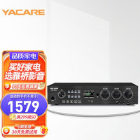 YACARE 雅桥 专业蓝牙功放机家用KTV大功率卡拉OK定阻功放