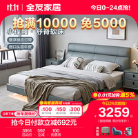 全友家居真皮床意式软床头层牛皮悬浮双人床感应灯1.8m主卧大床105251 悬浮灯带冰湖蓝】皮床B+265床垫 1800*2000