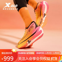 特步竞速160X5.0马拉松专业跑鞋碳板长跑PB男女 热带黄/橙黄色 43