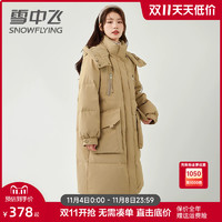 雪中飞 羽绒服女中长款大口袋高端休闲加厚冬季外套