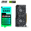 ASUS 华硕 DUAL-RTX4060-O8G