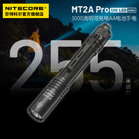 奈特科尔 MT2A PRO可充电AA电池手电户外迷你手电筒