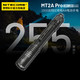 奈特科尔 MT2A PRO可充电AA电池手电户外迷你手电筒