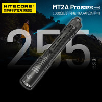 奈特科尔 MT2A PRO可充电AA电池手电户外1000流明笔形手电筒AA手电