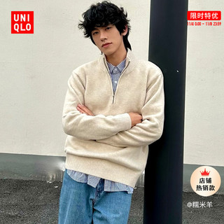 UNIQLO 优衣库 男装女装 souffle yarn半拉链针织衫长袖舒芙蕾毛衣460948