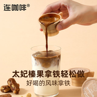 【Terraform】黄糖牛奶巧克力 新鲜中烘焙意式拼配咖啡豆500g/1kg
