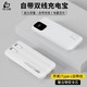 SLUB 充电宝 白色 10000mAh  赠黑色10000AH 充电宝