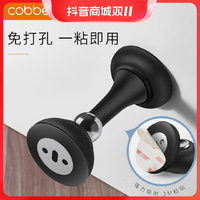 抖音超值购：cobbe 卡贝 免打孔门吸门挡器卫生间强磁吸门后家用防撞硅胶门碰静音地吸