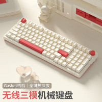 BASIC 本手 AK98三模客制化机械键盘 Gasket结构 无线蓝牙键盘 全键热插拔