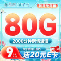 好价汇总：京东 电脑数码大促11.11超值低价仍继续～