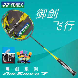 YONEX 尤尼克斯 羽毛球拍全碳素单拍ARC7PLAY灰黄4U5已穿约25磅±附手胶