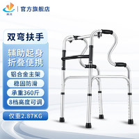 雅德 老人助行器残疾人康复拐杖轻便折叠伸缩铝合金助步器