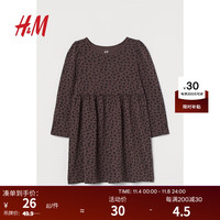 H&M童装女童连衣裙秋季洋气时髦心形印花汗布长袖蓬蓬裙 0701085 棕色/豹纹 110/56
