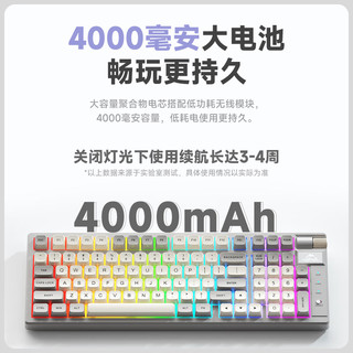 风陵渡 K98 三模机械键盘 98配列 青轴