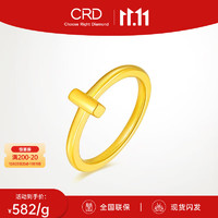 CRD克徕帝黄金戒指极简符号戒指5D工艺足金经典时髦 圈号13号 金重1.20克