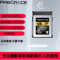 ProGradeDigital128GB CFexpress TypeB卡1700M/S 128G