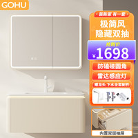 GOHU 智能浴室柜组合陶瓷一体台盆洗脸盆柜组合卫浴洗手盆一体盆洗漱台 60CM