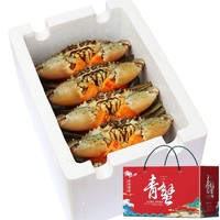 江食代 三门青蟹 大红母膏蟹 3-4只 1kg 礼盒装
