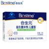 BIOSTIME 合生元 益生菌粉(益生元) 26袋×1盒 临期清仓