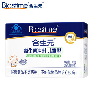 BIOSTIME 合生元 益生菌粉(益生元) 26袋×1盒 临期清仓