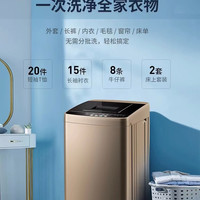 荣事达全自动滚筒风干洗衣机