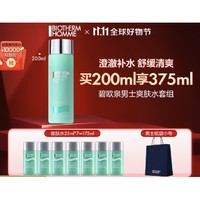 BIOTHERM 碧欧泉 男士水动力爽肤水 200ml（赠同款25ml*7）