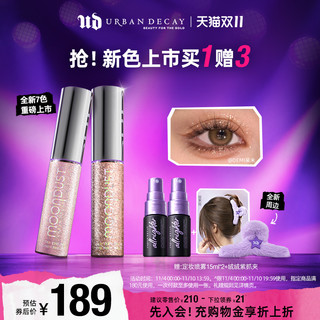 Urban Decay UrbanDecay衰败城市ud液体眼影牛郎提亮爆闪高光