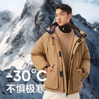 YANXUAN 网易严选 -30℃地表强温抗寒90 极地中国大鹅鹅绒服