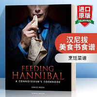 Feeding Hannibal A Connoisseurs Cookbook 英文原版 汉尼拔美食书食谱 英文版 英语原版书籍
