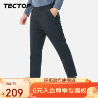 TECTOP 探拓 男士羽绒裤加厚款外穿下装冬季保暖裤女防风休闲直筒长裤