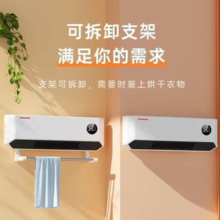 CHANGHONG 长虹 壁挂式取暖器家用遥控液晶显示升级款
