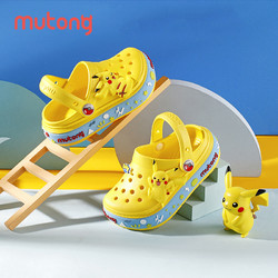 Mutong 牧童 儿童凉鞋夏季男童沙滩鞋防滑软底卡通洞洞鞋女童户外包头拖鞋