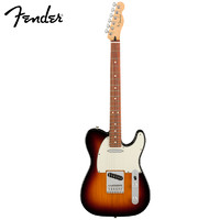 Fender 芬达 电吉他(Fender)Player 玩家系列Telecaster巴西红檀电吉他