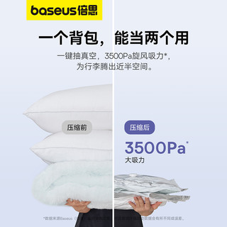 BASEUS 倍思 户外露营充气泵气垫床帐篷泳圈沙发电动便携抽气打气野外野营