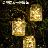 Veryhomedecor 非常家饰 太阳能充电小夜灯阳台飘窗光控七彩星星温馨氛围台灯少女房间装饰