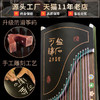 仙声 古筝 初学者专业演奏入门扬州古筝琴 十级考级乐器