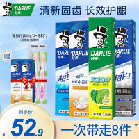 DARLIE 好来 黑人牙膏超白小苏打双重薄荷茶倍健店长套装共655G 赠牙刷