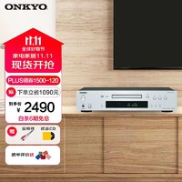 ONKYO 安桥 C-7030音响 家用功放CD机播放器