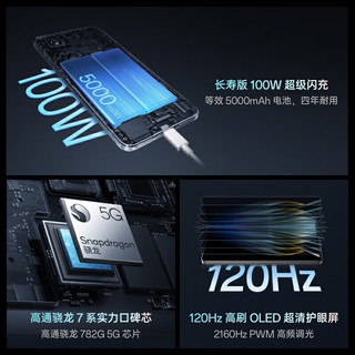 OPPO K11 5G手机K11x升级版k10k10xk9x店内可选 索尼IMX890主摄 冰川蓝 12+256G 