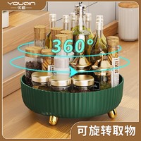 88VIP：youqin 优勤 厨房旋转调料置物架家用大全多功能酱醋调味料盒收纳