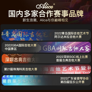 Alice爱丽丝 AW438磷青铜民谣木吉他琴弦XL/SL/L/M 123456一套6根