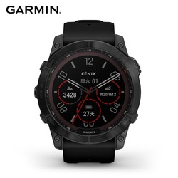 GARMIN 佳明 Fenix 7X 运动手表 DLC 碳黑 旗舰版