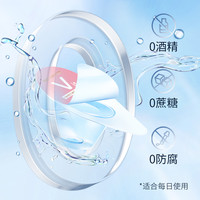 SUPCOOL 超炫 便携漱口水抑菌持久清新留香男生果冻装清新口气