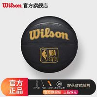 百亿补贴：Wilson 威尔胜 NBA黑金耐磨PU室内外比赛训练成人7号球标准篮球(需用券)