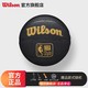  百亿补贴：Wilson 威尔胜 NBA黑金耐磨PU室内外比赛训练成人7号球标准篮球　