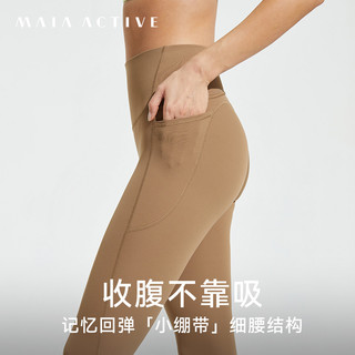 MAIA ACTIVE MAIAACTIVE 腰精裤4.0紧身收腹提臀蜜桃口袋全长运动裤lg102