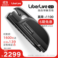 LiberLive C1 融合伴奏吉他 无弦吉他自动挡弹唱一人乐队 LiberLive 石墨灰 官方标配